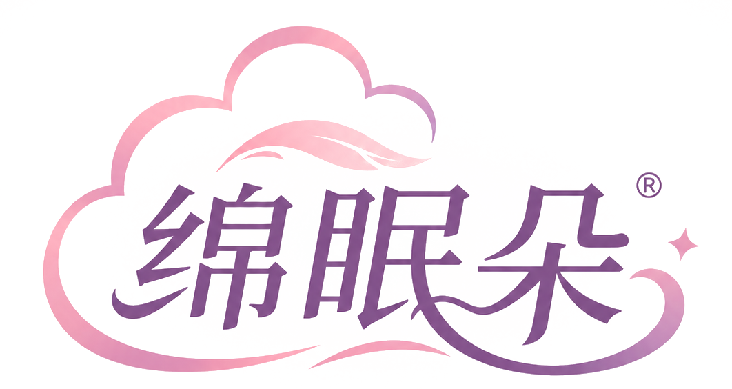 绵眠朵